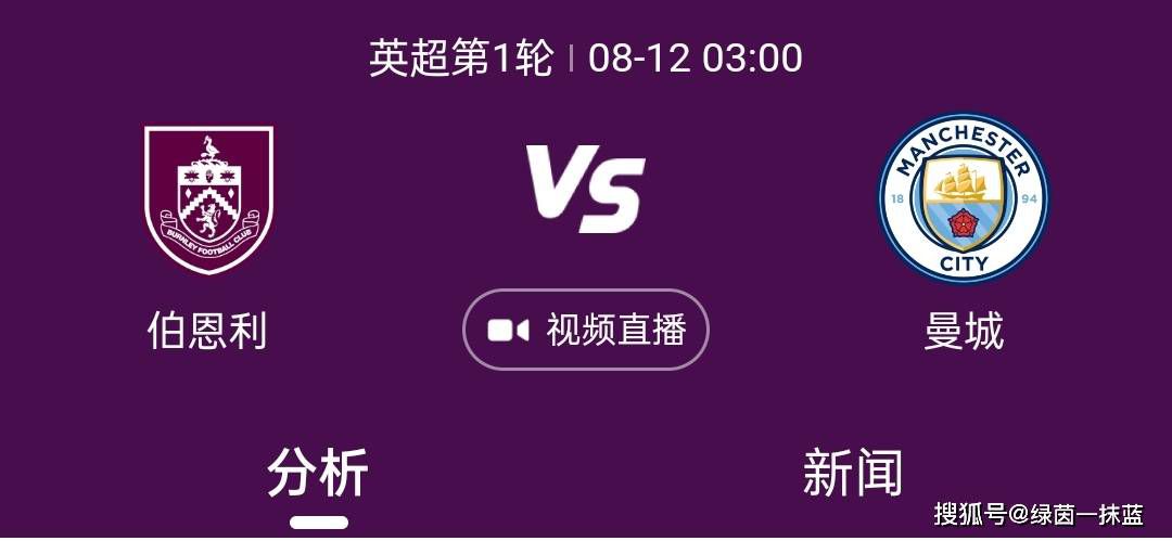 随后，相关机构更新了最新的夺冠指数。